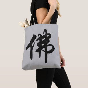 Bolsa Tote Caligrafia Chinesa - Buda 1