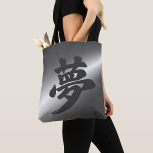 Bolsa Tote Caligrafia Japonesa Atmosférica Kanji Sonho (夢)