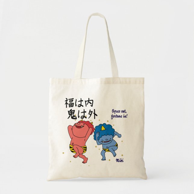 Bolsa Tote Caligrafia japonesa curiosa personalizada (Frente)