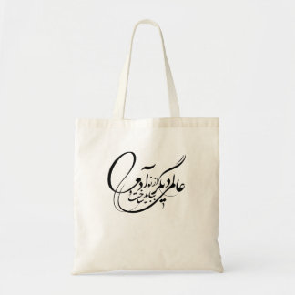 Bolsa Tote Caligrafia persa farsi