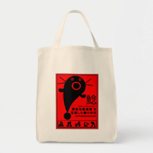 Bolsa Tote Camisa-T de mitologia cataquática japonesa