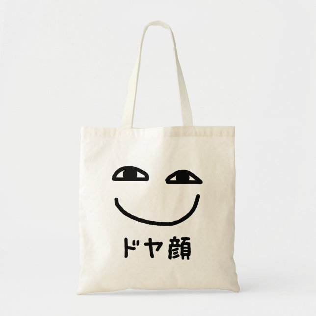 Bolsa Tote Cara de caneca ド ヤ 顔 gíria japonesa de Doyagao (Frente)