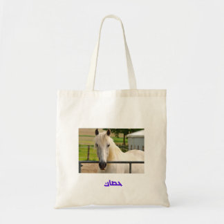 Bolsa Tote Cavalo Branco Majestoso – Cavalo de Caligrafia Ára