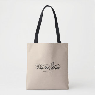 Bolsa Tote Celebração Feliz do Eid Caligrafia Árabe