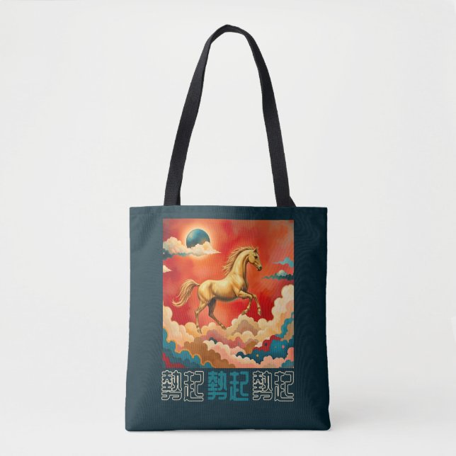 Bolsa Tote Celestial Dreamscape | Custom Year of the Horse (Frente)