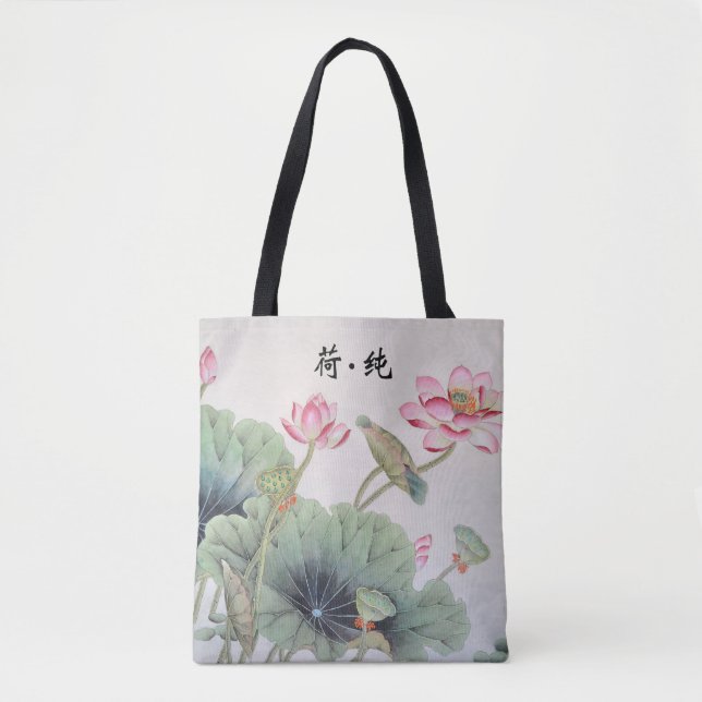 Bolsa Tote Chinês Lotus que pinta o saco de Tole (Frente)