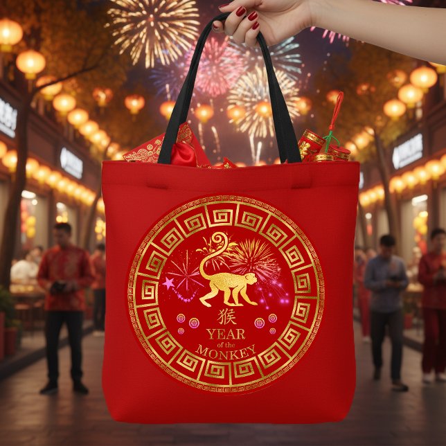 Bolsa Tote Chinês Zodiac Macaco Vermelho/Dourado ID542 (Criador carregado)
