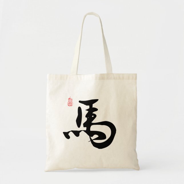 Bolsa Tote Chinese Character "Horse", Chinese Zodiac Sign-Hor (Frente)