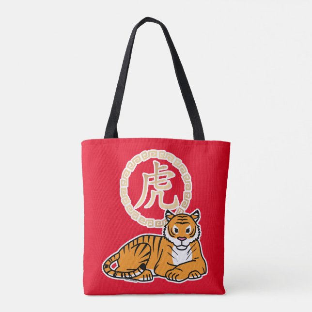 Bolsa Tote Chinese lunar New Year Tiger zodiac lucky (Verso)