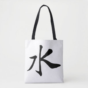 Bolsa Tote Clássica Caligrafia Chinesa-Água-#001-
