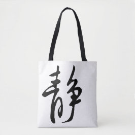 Bolsa Tote Clássica Caligrafia Chinesa - Calma-#001-