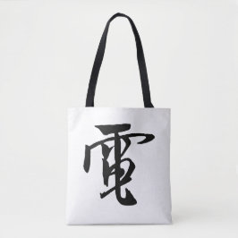 Bolsa Tote Clássica Caligrafia Chinesa-Eletricidade-#001-