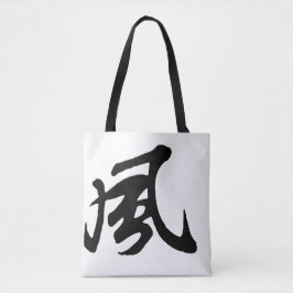 Bolsa Tote Clássico chinês caligrafia-#001-