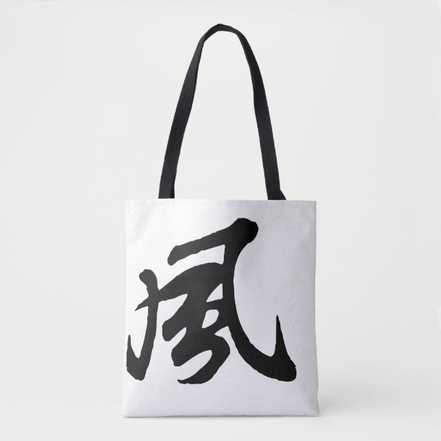 Bolsa Tote Clássico chinês caligrafia-#001- (Frente)