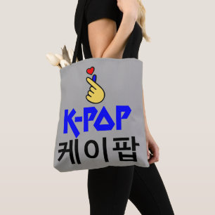 Bolsa Tote companheiro ♥ eu adoro KPop Fabuloso Classic Chic 