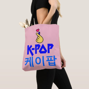 Bolsa Tote companheiro ♥ eu adoro KPop Fabuloso Classic Chic
