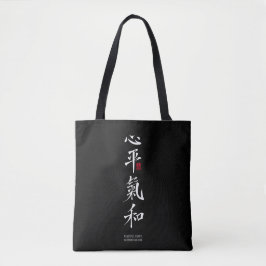 Bolsa Tote Coração Pacífico, Chi Harmonioso - Kanji