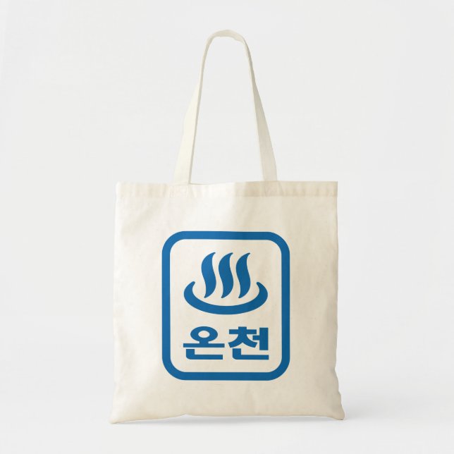 Bolsa Tote Coreano de Primavera 온 천 Oncheon | Língua Hangul (Frente)