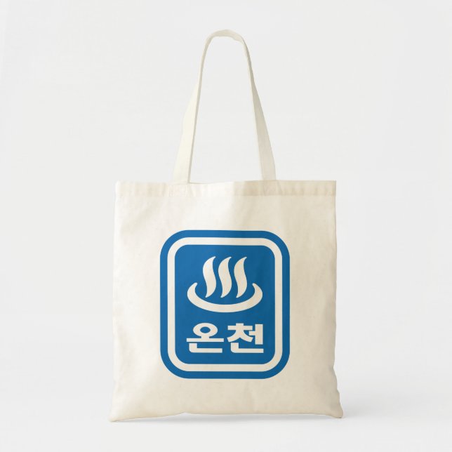Bolsa Tote Coreano de Primavera 온 천 Oncheon | Língua Hangul (Frente)