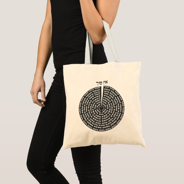Bolsa Tote Criação Kabbalística de Sefirot Monocromático Hebr (Frente (produto))