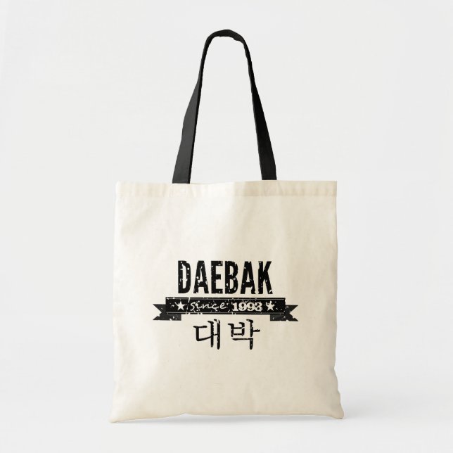 Bolsa Tote Daebak é coreano para Incrível (em Grunge) (Frente)
