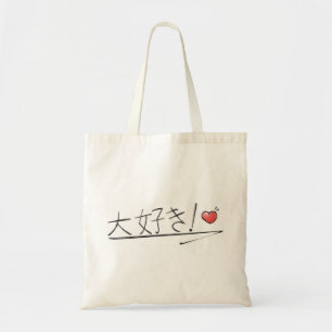 Bolsa Tote Daisuki! (Eu te amo) saco
