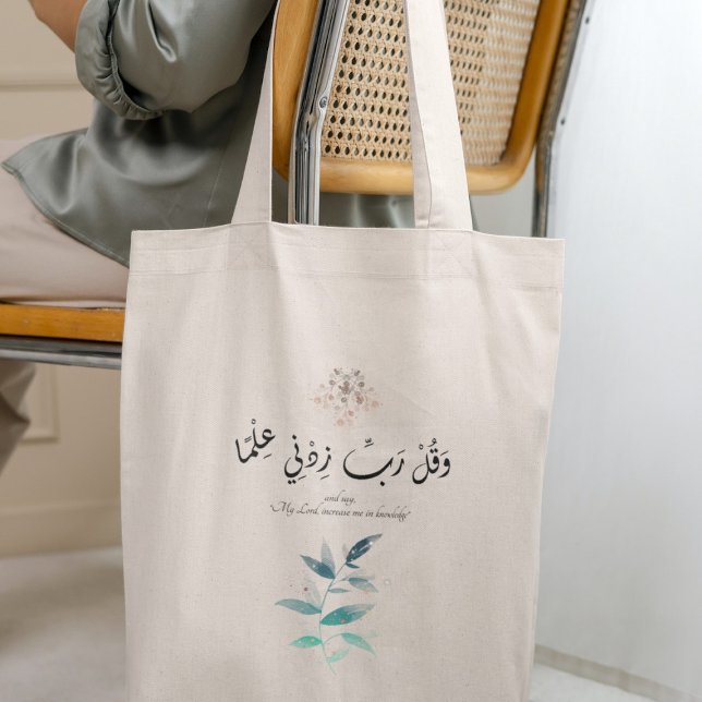 Bolsa Tote De volta à escola Motivacional Mínima Moderna Islâ (Back to School Modern Minimal Motivational Islamic Tote Bag)
