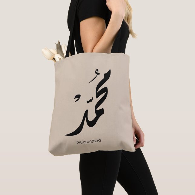 Bolsa Tote Desenho de Caligrafia Árabe Mohammed para Presente (Close Up)