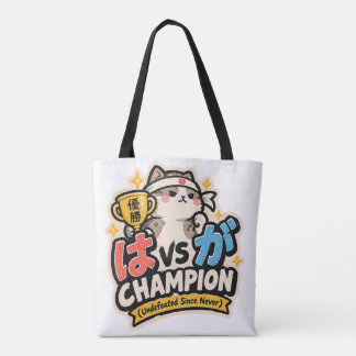 Bolsa Tote Design Japonês Gramática N4 Fofo