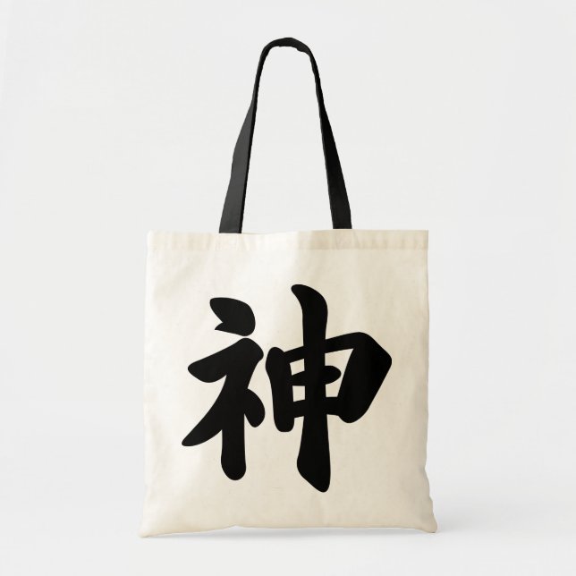 Bolsa Tote Deus [kanji japonês] (Frente)