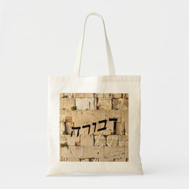 Bolsa Tote Devora, Deborah - HaKotel (parede ocidental) (Frente)