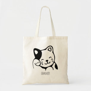 Bolsa Tote do neko japonês do maneki do gato do kawaii sacola