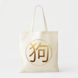 Bolsa Tote Dourado Ideograma Cão Chinês Ano Zodiata Aniversár