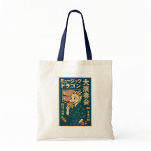 Dragão japonês retrô