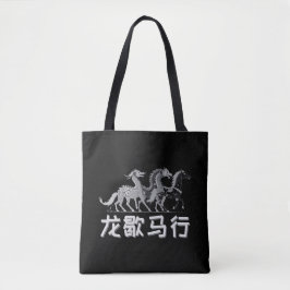 Bolsa Tote Dragon Rests, Horse Rises | Lunar New Year | Dark