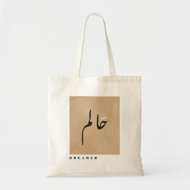 Bolsa Tote Dreamer no Minimalista da Caligrafia Árabe (Frente)