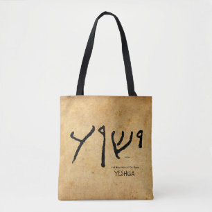 Bolsa Tote … e chamada do shalt de mil seu "Yeshua conhecid