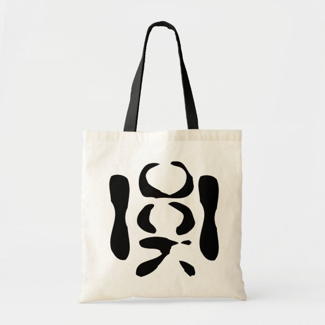 Bolsa Tote É subtil.   Mas uma vez que você o vê. (Frente)