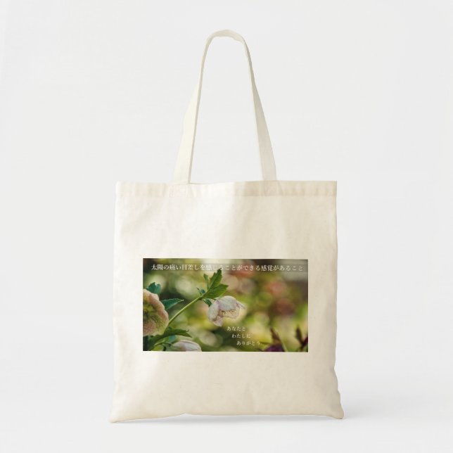 Bolsa Tote Earthlight and Healing Japanese Flowers and Poetry (Frente)