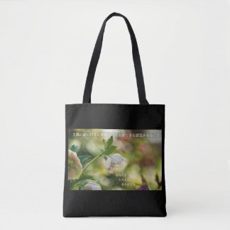 Bolsa Tote Earthlight and Healing Japanese Flowers and Poetry