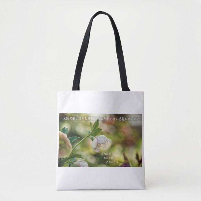 Bolsa Tote Earthlight and Healing Japanese Flowers and Poetry (Frente)
