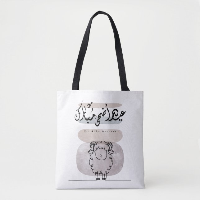 Bolsa Tote Eid Adha Mubarak Arabic Calligraphy Wall Art  (Frente)