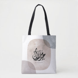 Bolsa Tote Eid Mubarak Arabic Calligraphy Wall Art – Elegant 