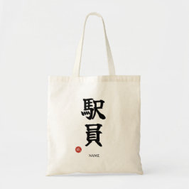 Bolsa Tote Ekiin (Equipe da Estação) Kanji Japonês Sacolas To