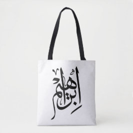 Bolsa Tote Elegante Thuluth Calliografia Art: "Ibrahim" Desig