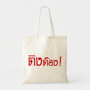 Bolsa Tote Estranho! Tong em língua tailandesa Script