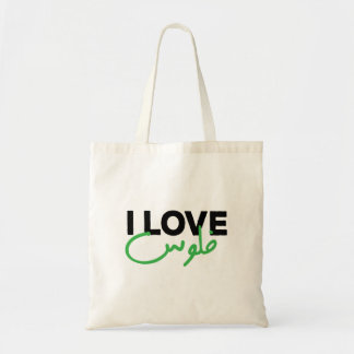 Bolsa Tote Eu adoro dinheiro em língua árabe engraçado