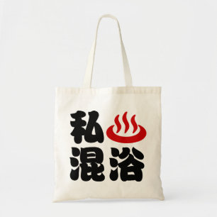 Bolsa Tote Eu amo banho misto (Onsen) 混浴