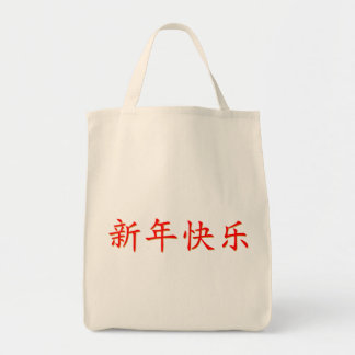 Bolsa Tote Feliz Ano Novo Chinês