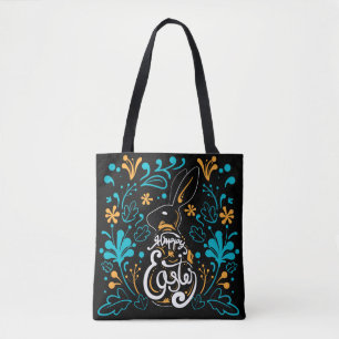 Bolsa Tote felz pascoa Bunny, Artsy Abstrato Floral, Preto
